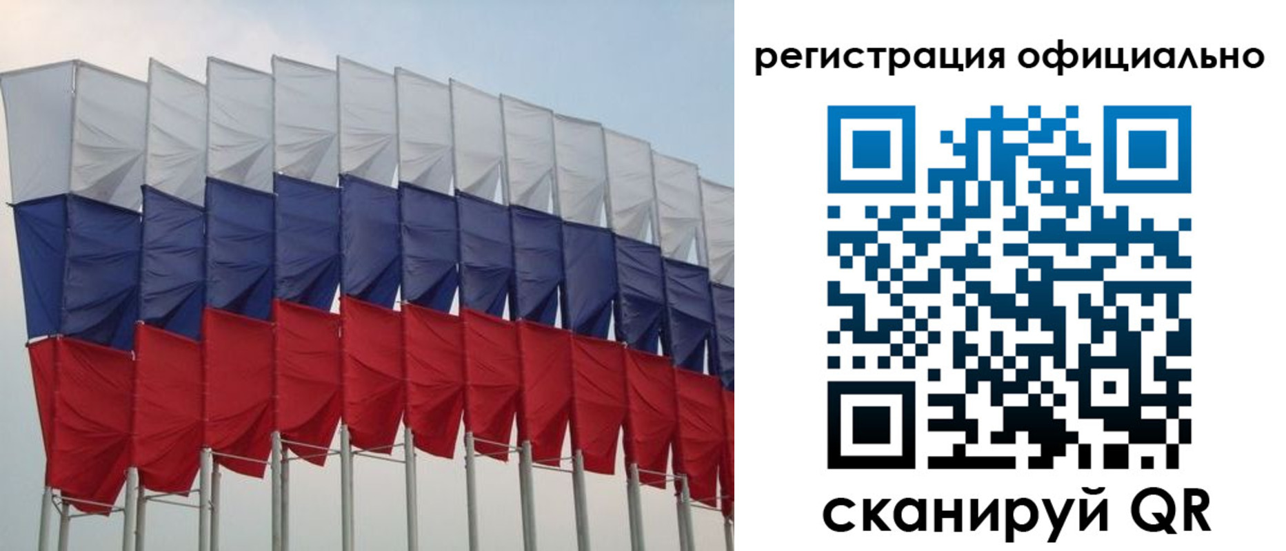 временная регистрация надежно в Краснодаре